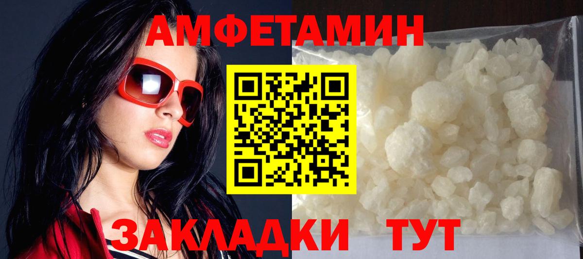 АМФ Розовый Жигулёвск