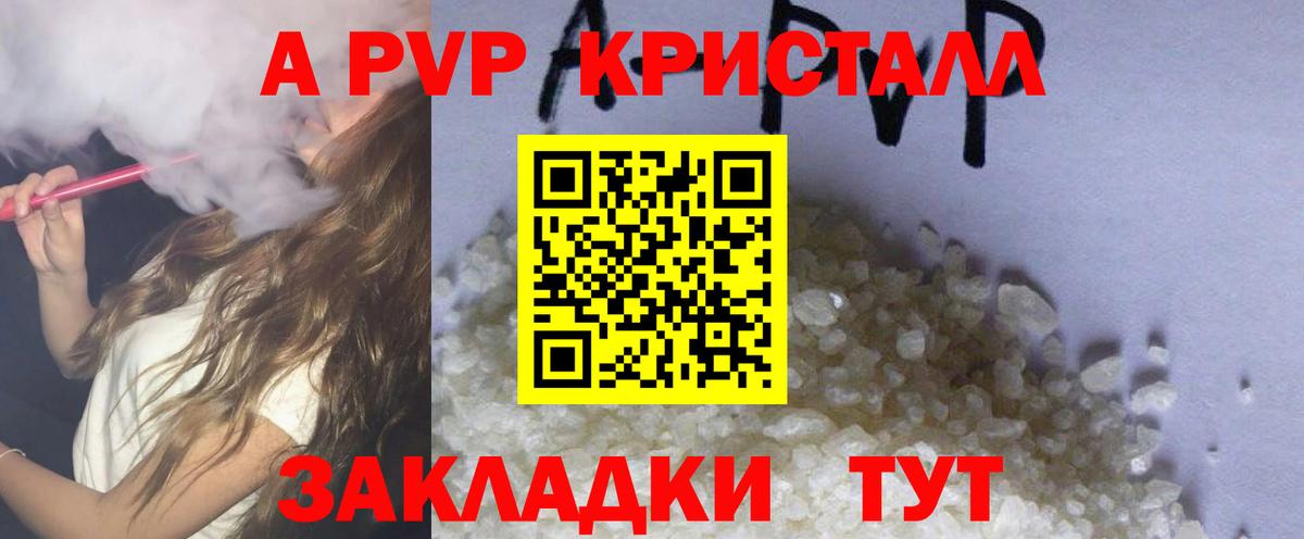 A PVP СК Жигулёвск