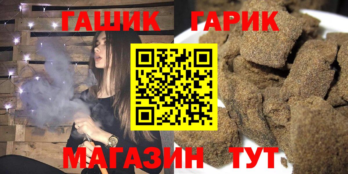 Гашиш VHQ Жигулёвск