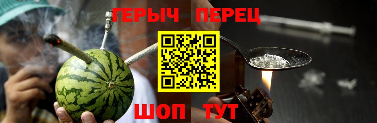 Жигулёвск  Героин гречка  Вход с VPN 