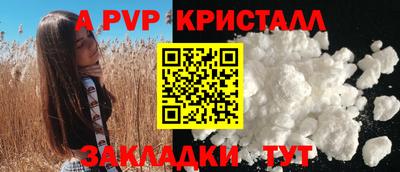 MDMA Мариинск