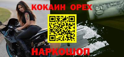 марки nbome Малоярославец