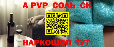 гидра Малгобек