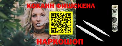 гидра Малгобек
