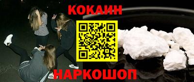 марки nbome Малоярославец