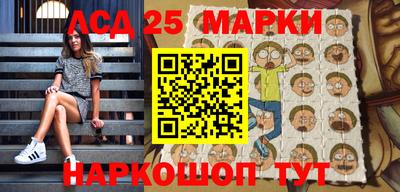 марки nbome Малоярославец