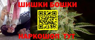 гидра Малгобек