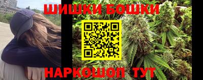 гидра Малгобек
