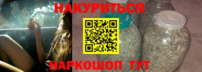 марки nbome Малоярославец