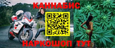 гидра Малгобек