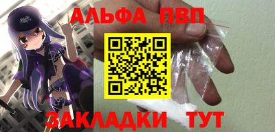 марки nbome Малоярославец