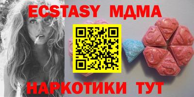 гидра Малгобек