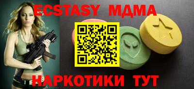 марки nbome Малоярославец