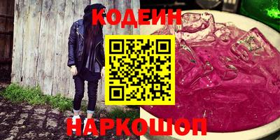 гидра Малгобек