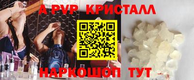 гидра Малгобек