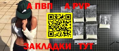 гидра Малгобек