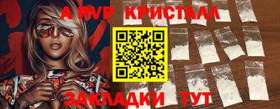 MDMA Мариинск