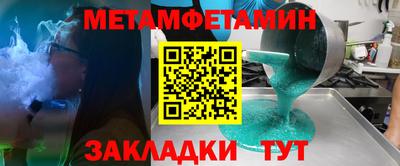 гидра Малгобек