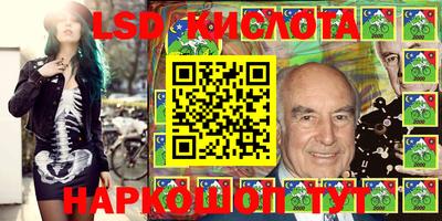 марки nbome Малоярославец