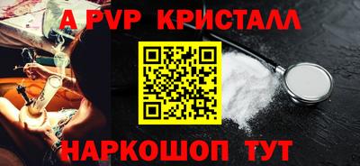 гидра Малгобек