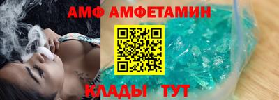 гидра Малгобек