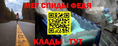 гидра Малгобек