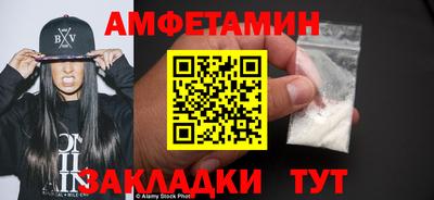 гидра Малгобек
