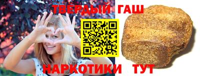 гидра Малгобек
