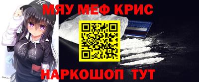 MDMA Мариинск