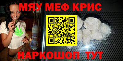 MDMA Мариинск
