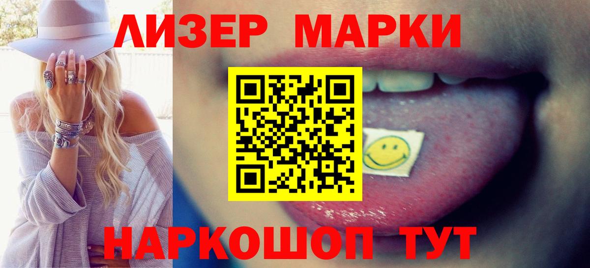 Жигулёвск  LSD-25 экстази ecstasy  LSD-25 экстази ecstasy  Вход с VPN 