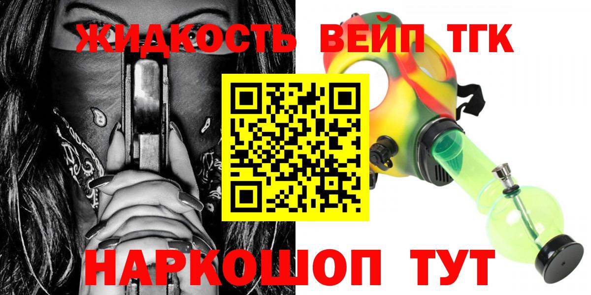 ТГК концентрат Жигулёвск