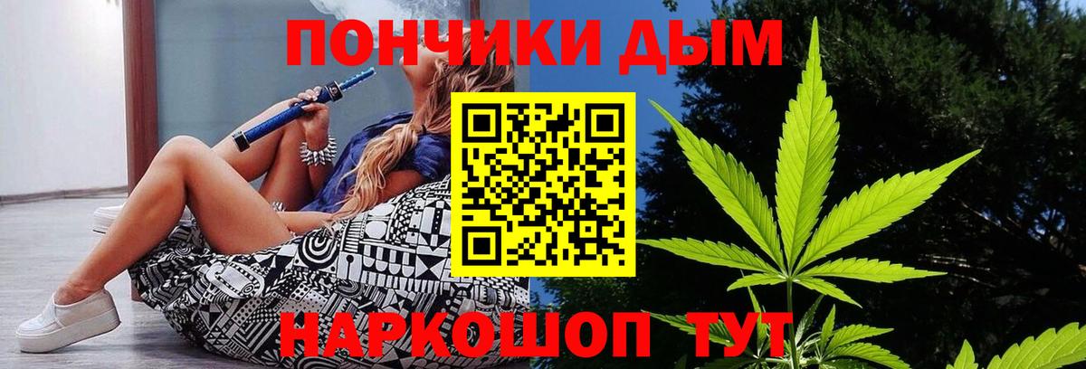 Бошки марихуана OG Kush  Канабис семена  Шишки марихуана Amnesia  Вход с VPN  Жигулёвск  МАРИХУАНА OG Kush 